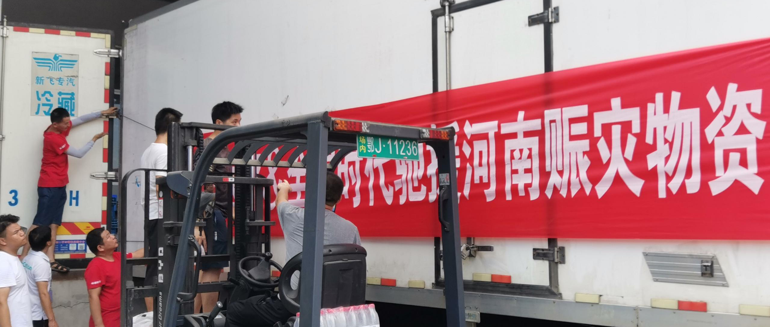 AG庄闲医疗驰援河南，守望相助，与“豫”同行！