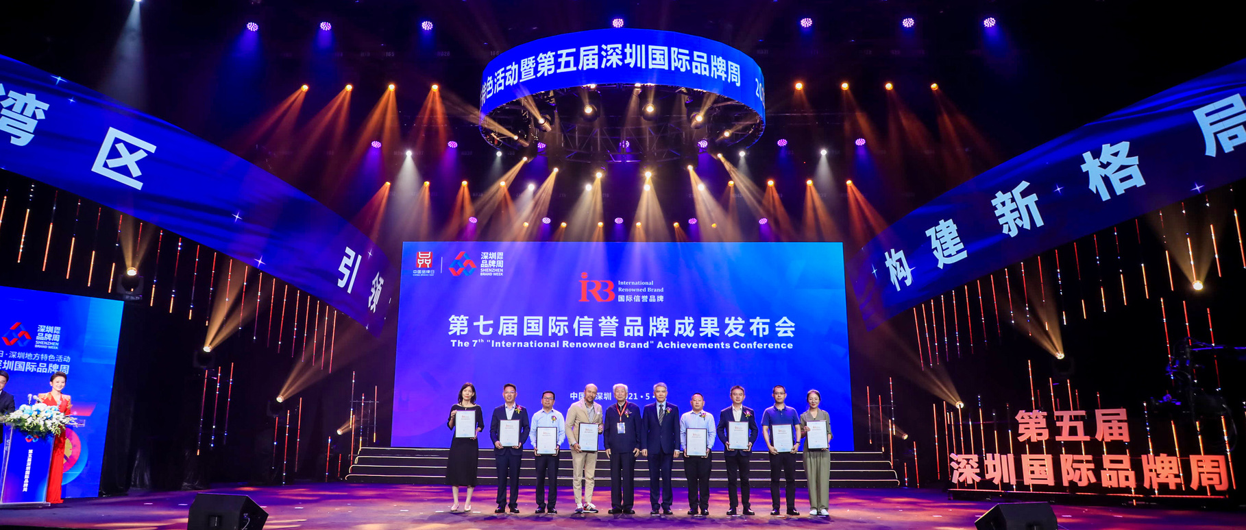见证深圳品牌力量 | AG庄闲医疗被认定为「国际信誉品牌」