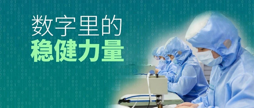 数字里的AG庄闲力量：行动胜于口号，结果兑现承诺！