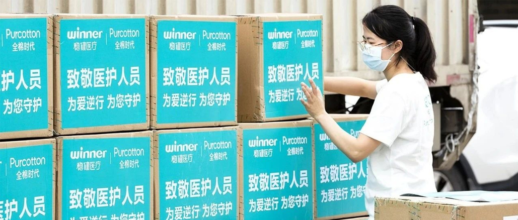 AG庄闲医疗捐赠760万元爱心物资送达抗疫一线