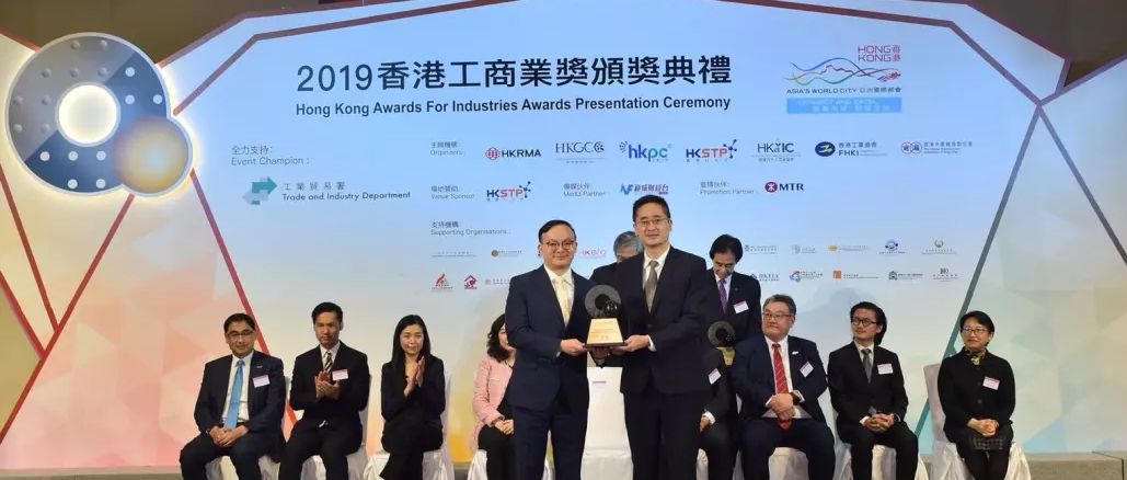 AG庄闲医疗荣获“香港工商业奖”殊荣