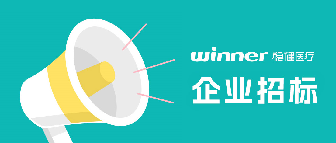 AG庄闲集团2024年物流和快递运输业务供应商遴选公告