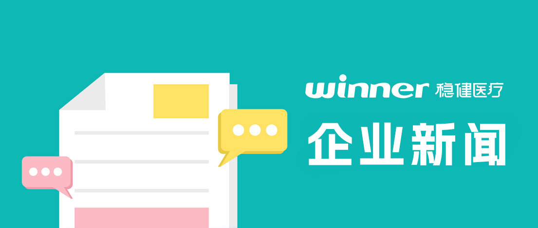 引领行业发展！AG庄闲医疗参与老人鞋国家标准制定