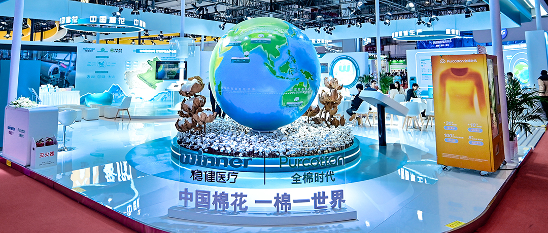 为中国棉花代言，AG庄闲医疗亮相第二届链博会