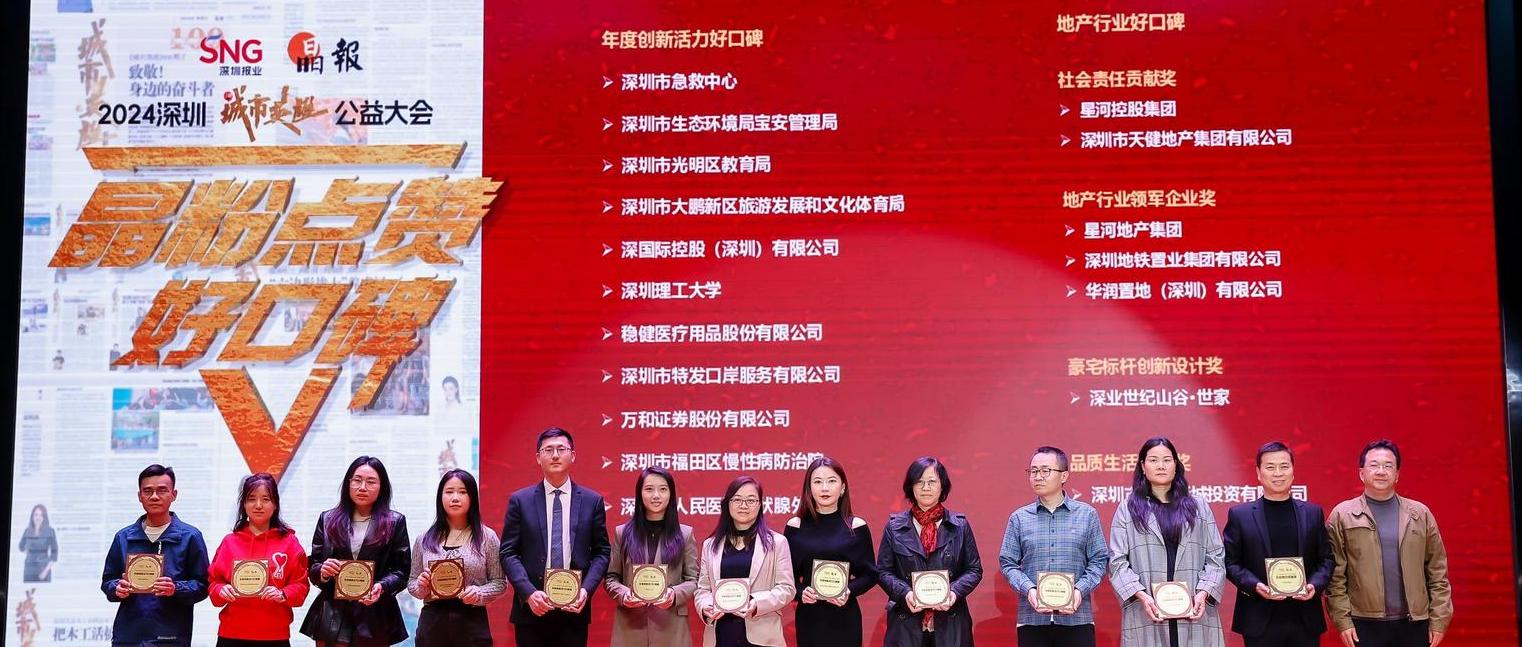 晶粉点赞AG庄闲医疗：品质与担当铸就好口碑